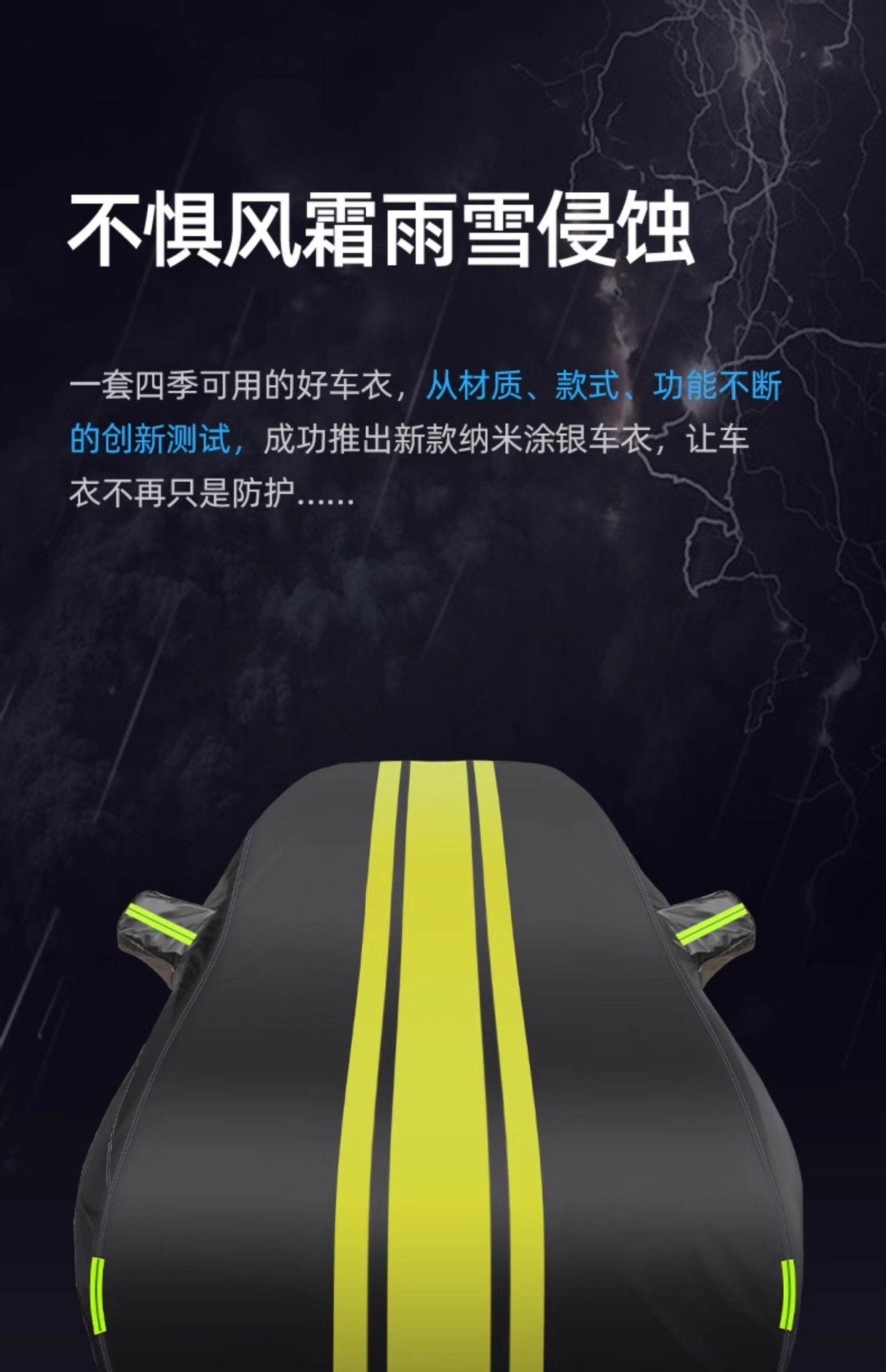 Car Cover, Full Cover, Thickened, Rainproof, Sunproof, Dustproof, Full Vehicle Protection Cover, Car Cover