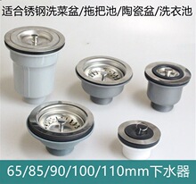 ϴ����ˮ����ʽ��ˮ��70/90/100/110mm�մ����ϰѳش���ʯ��ˮ��