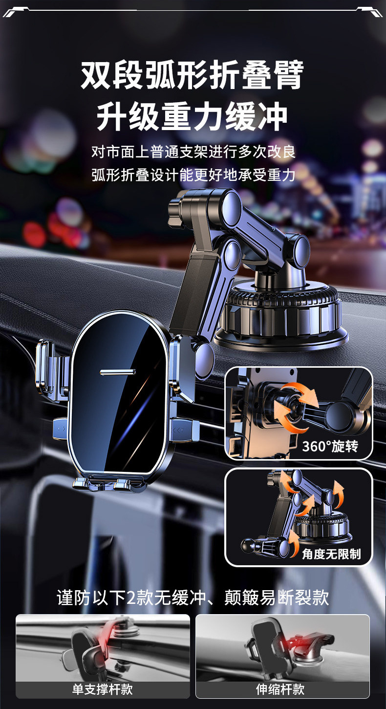 Mobile phone car mount, suction cup type, specialized for use in cars, high-end central console navigation universal shockproof fixed support bracket