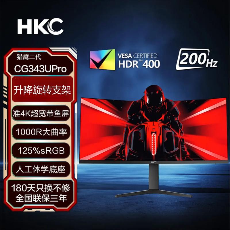 Hkcc G343Upro 34-Inch 4K Ultra-Clear 200Hz 21:9 Ultra-Wide Screen 1000R Curved Hdr400 Monitor