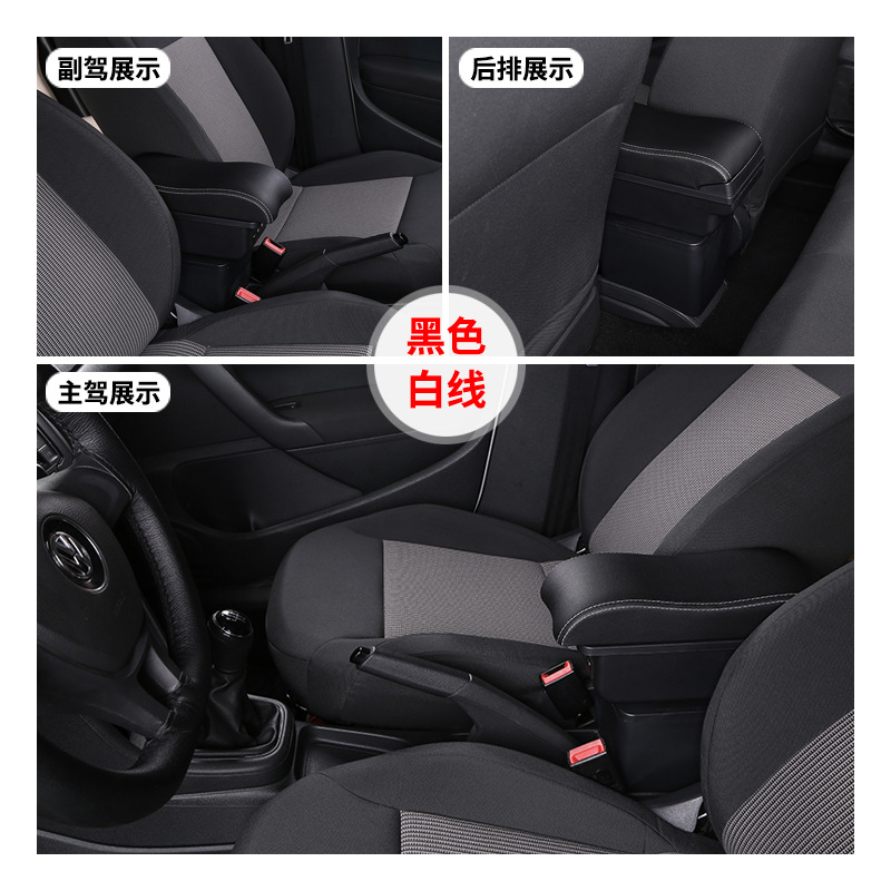 Center Armrest Box Car: Tongyongxing Armrest box - small-curved-double-layer-with-3usb-black-white-line
