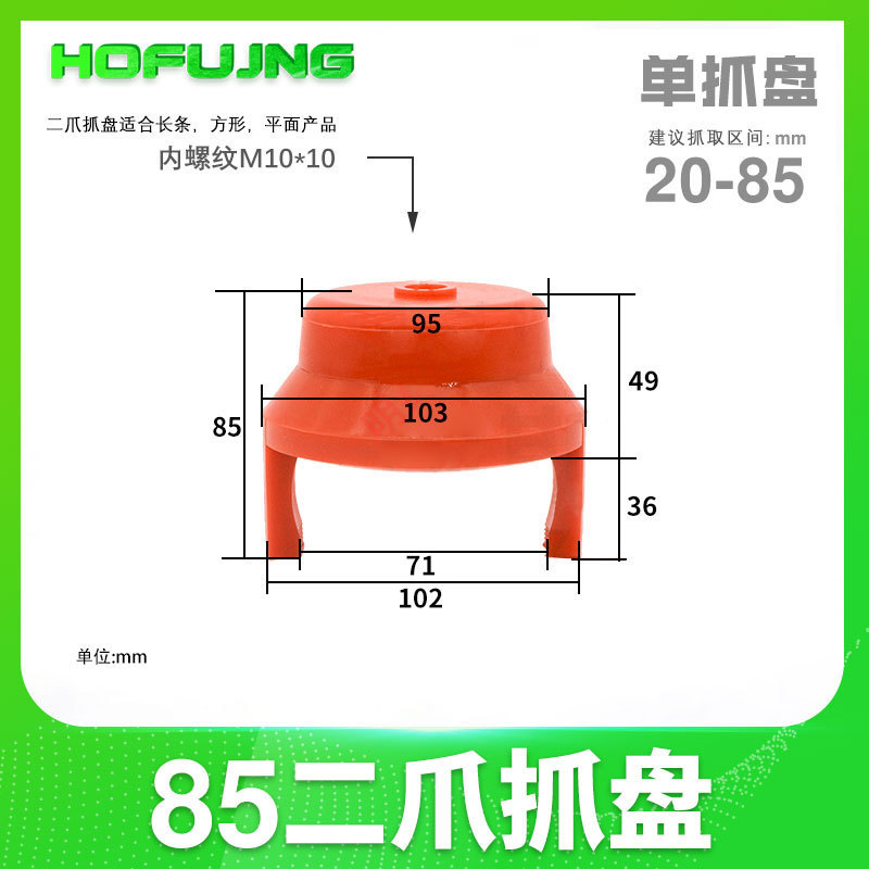 机械手二爪四爪柔性抓盘夹爪抓手真空硅胶吸盘爪型夹具吸爪带检测|undefined