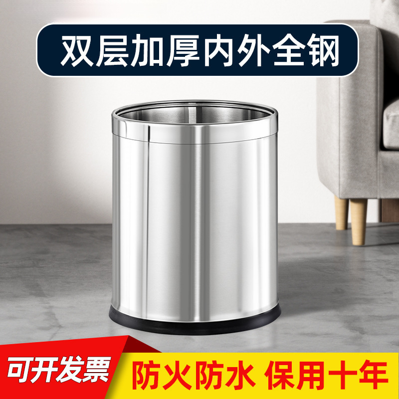 不锈钢垃圾桶双层无盖商用家用棋牌室公共场合防火阻燃定 制