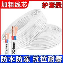 �S��ֱ�N2о늾��҃ȼ����o�׾���ƽ�о�2.5/4ƽ���������������