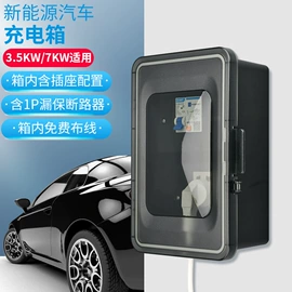 配电箱;光伏汇流箱;接线盒