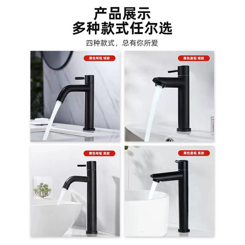 Оптовая продажа нержавеющей стали с одним холодным краном для умывальника