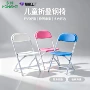 便携儿童家用小孩小凳子