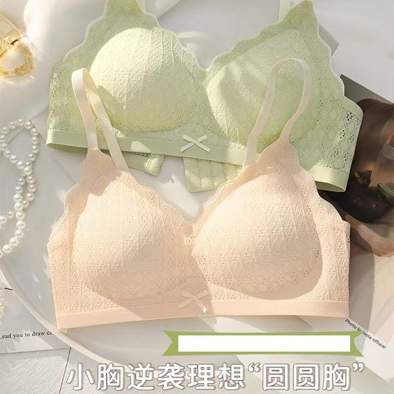 无痕裸感内衣女士2025新款爆款小胸聚拢无钢圈收副乳防下垂文胸罩|undefined