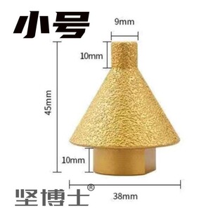 Diamond chamferer tile marble quartz stone drilling reaming bit stone hole opener conical umbrella grinding head