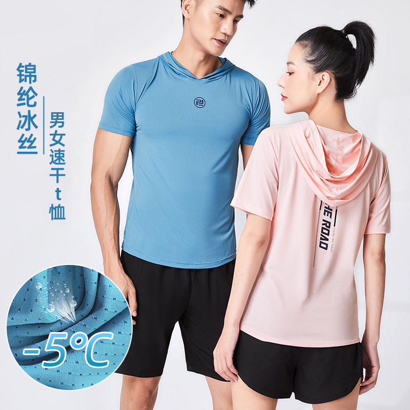 Los hombres y las mujeres de la misma seda de hielo de nylon corriendo camiseta verano deportes manga corta Camiseta suelta fitness de secado rápido ropa de pareja