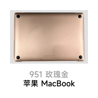 Lesda Factory Direct Supply: Avtomobil boya qələmləri - 951-apple-macbook-rose-gold