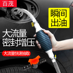 Car oil pump, manual oil pump, universal urea oil pump, household water suction device, car emergency oil pump