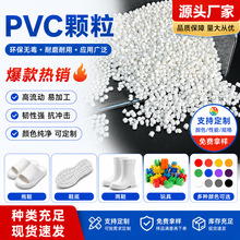 ȫ�¾�����ϩ��ɫPVC�����w��������������Ьˮ��������zԭ��