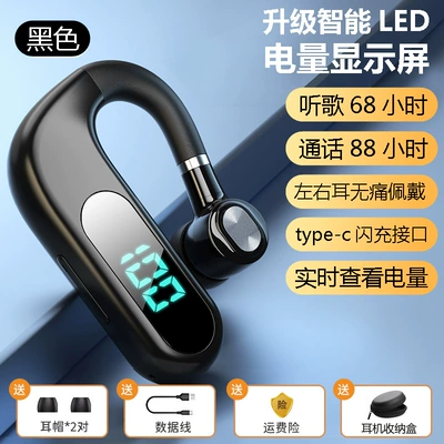 Wireless Bluetooth 2024 New Earphones Super Long Standby Life Driving Earbuds Vivo Apple Oppo Universal (Bluetooth Hands-free dəstləri) - official-standard-configuration-cool-black-standard-version-88-hours-of-talk-time-68-hours-of-listening-to-music-battery-display