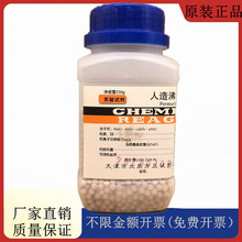 ����ͬ������������ԇ�� �������ʯ ����40-60Ŀ���Wԇ��