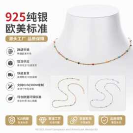 跨境爆款S925纯银项滴胶工艺彩珠不规则锁骨链时尚小众百搭银饰品