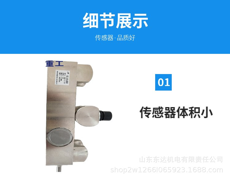 GAD10张力传感器 (9).jpg