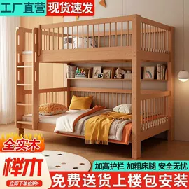 实木床;桌类、茶几;餐桌