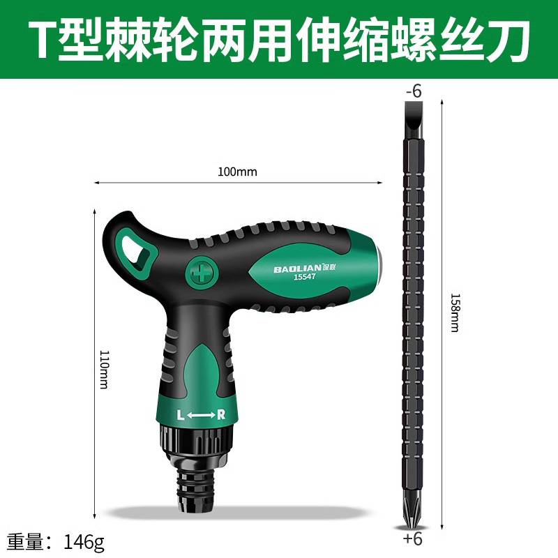 Kit de destornillador de trinquete doméstico multifuncional de doble cabeza de cruz de ciruela de forma especial un par de tornillos telescópicos pequeños