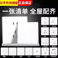 ��ţ�_�P����������幫ţ�o߅������10A��׿��{86�Ͱ��b��