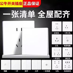 ��ţ�_�P����������幫ţ�o߅������10A��׿��{86�Ͱ��b��