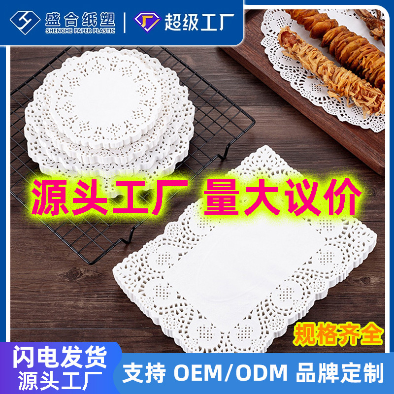 丸型、四角形、花柄の油取り紙、食品専用の耐油紙、油吸収紙、揚げ物用、家庭用、ベーキング用、花柄の底紙|undefined
