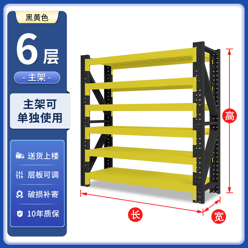 棚家庭用倉庫軽量大型倉庫倉庫鉄棚展示棚家庭用卸売り倉庫商品|undefined