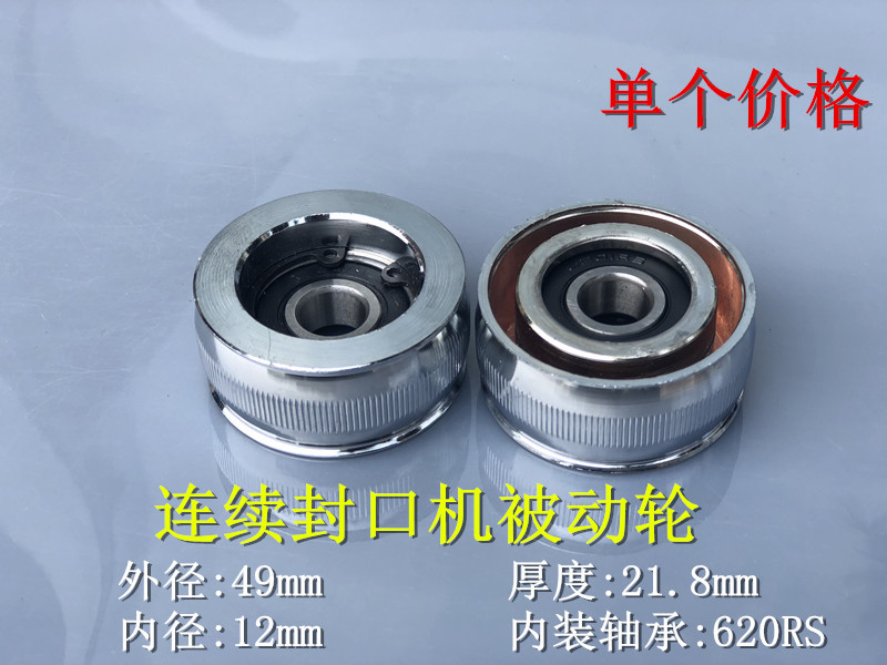 �Զ���ڻ��������������ӡѹ�������ֹ������ֵ�����п��ѹ��