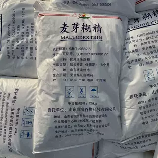 工厂华义食品级麦芽糊精水溶性食品添加剂填充增稠乳化剂麦芽糊精