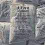 水溶性填充增稠食品糊精