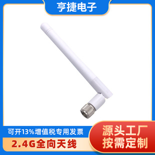 Դ�^�S��wifiСS�쾀 2DBI��ɫС�����쾀 2.4Gȫ���쾀�F؛���l