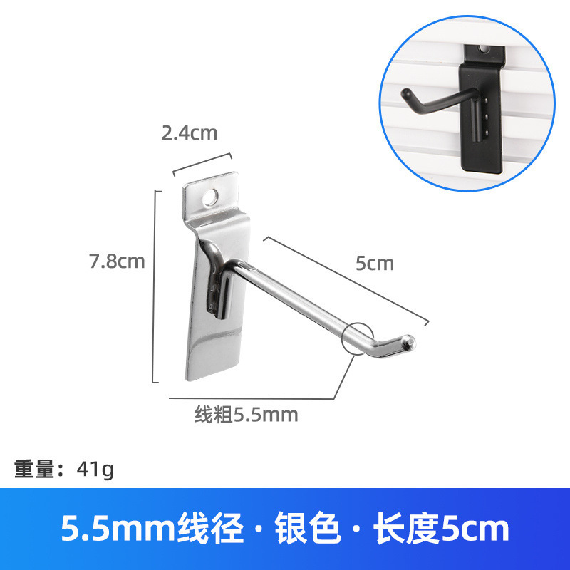 超市货架槽板挂钩上墙壁展示架商品饰品小挂件置物架卡槽双线挂钩|undefined