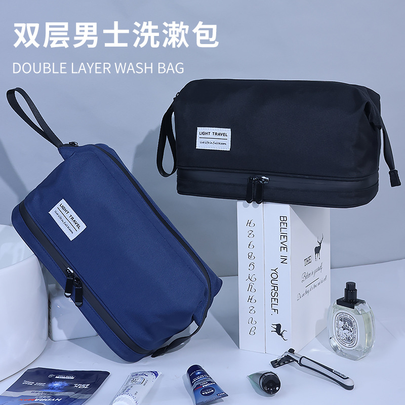 Bolsa de lavado para hombre, cable de acero grande, separación portátil en seco y húmedo, bolsa de almacenamiento de lavado de gran capacidad, bolsa de cosméticos