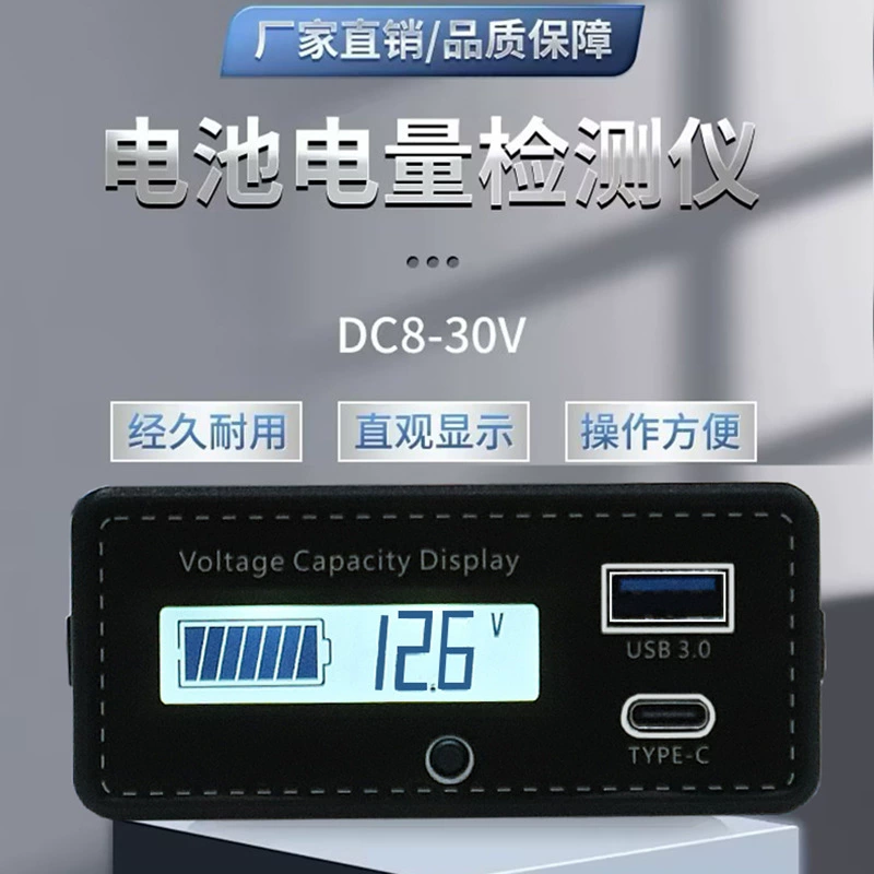 12V24V свинцово-кислотный трехчленный железный аккумулятор NB1 монитор питания измеритель мощности USB PD