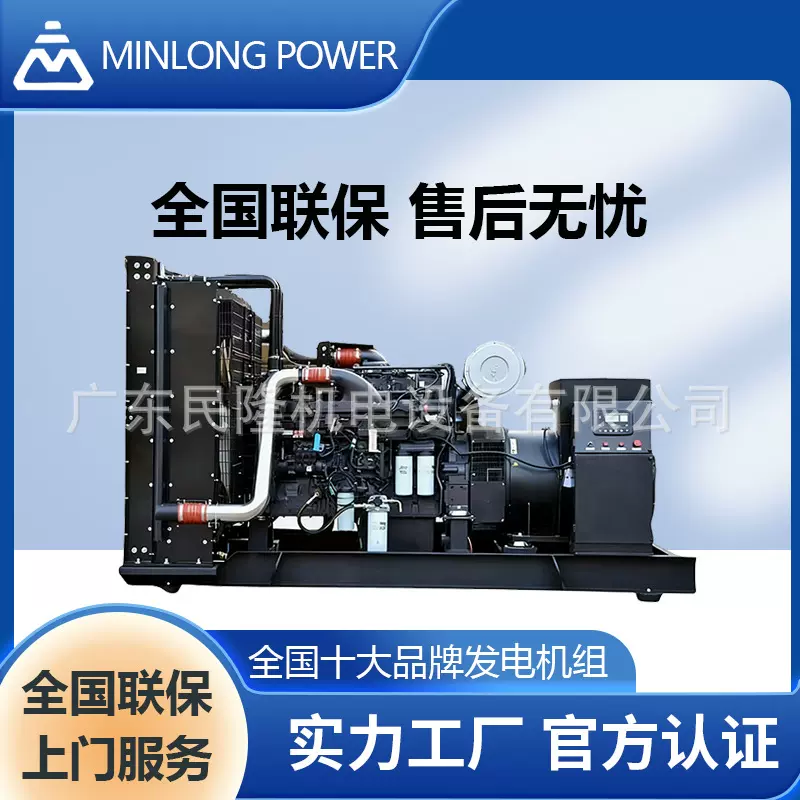 康明斯柴油发电机组200KW柴油发电机 开架静音发动机 外贸工厂