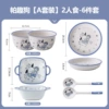 Harpy Dog [B Set] Food for 2 People-6-piece Set