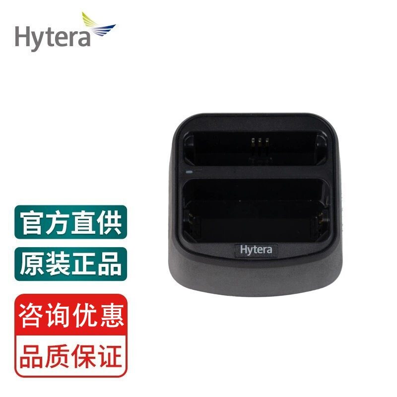Подходит для рекордера Hytera DSJ-HYTH7A1/VM780 CH20L15, оригинальная подставка для зарядки с двумя слотами