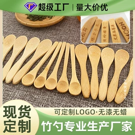 勺、调羹;西餐刀叉勺;牙签筒