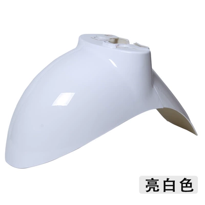 Electric Scooter Front Fender Universal for Small Electric Bikes, Suitable for Tailing, Yadea, Aima, Luyuan Models (Electric vehicle fender) - bright-white-1-set-before-and-after-thickened-version