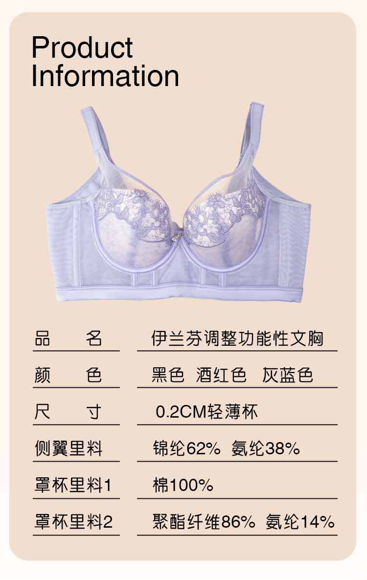 美容院美体内衣功能调整型文胸聚拢全罩杯薄杯功能型文胸厂家-阿里巴巴