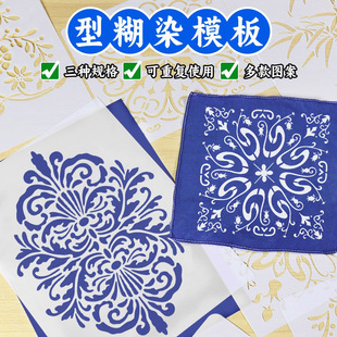 �S���l�WУ��ͯdiy�ͺ�Ⱦ�׃��@�H���ֹ��������ϰ��{Ⱦӡ��ģ��