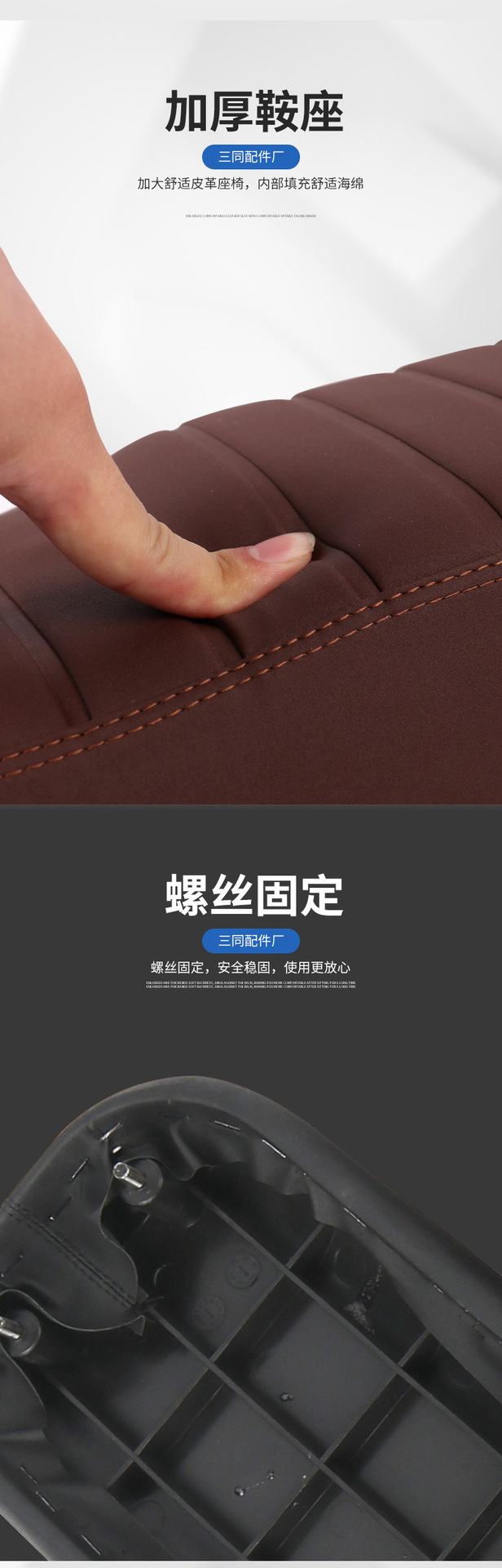 Electric bicycle saddle super73 cushion S1/S2/Y1/RX mountain bike cross-country bicycle seat accessories modification