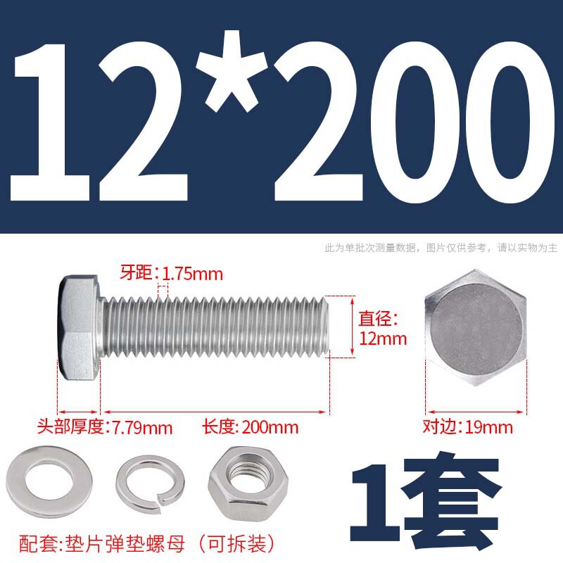304ステンレス外六角ねじナット大全セットボルト延長スペーサーキャップm 5m 6m 8m 10m 12m 16|undefined