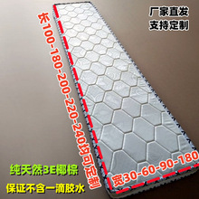 ��Ʒ��ͯ���|�ӌ�ƴ�ӊA�p30 40 50 60 70 80�W���׃��@խ���|2.2