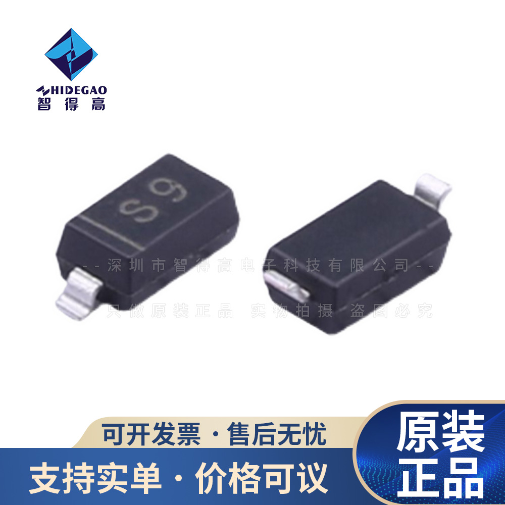 贴片二极管 肖特基管 BAT46W SOD-123 丝印打字S9 原装现货