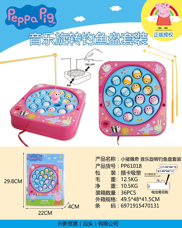 Piggy play House Peppa pastel de cumpleaños sensor infrarrojo control remoto luz que sopla la vela madre y el bebé al por mayor