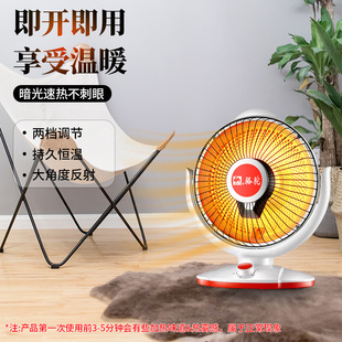 Camel desktop heater small solar heater fast heating electric heating oven electric fan fast heating energy saving 1 set