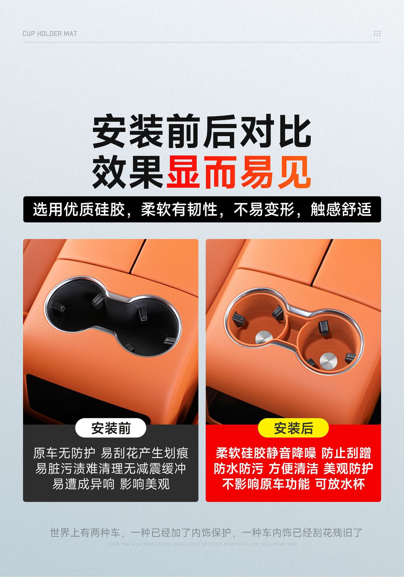 Great Wall H10 central console storage box silicone mat, storage box, gear shift armrest box, cup mat, interior accessories protective mat