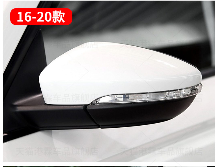 Suitable for 13-25 Volkswagen Bora Rearview Mirror Assembly, Reversing Mirror Assembly, Left and Right Foldableing New Reflector
