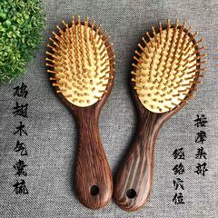 Chicken Wing Wood Airbag Comb Massages Head Meridians, Head Cushion Wood Comb for Straightening Hair, Household and Wholesale